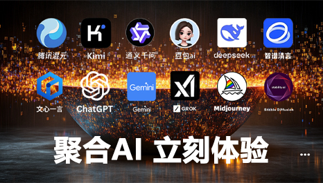 自定义广告