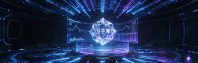 【技术专栏】走进AI量化“黑箱”：机器学习、深度学习与NLP如何驱动交易决策